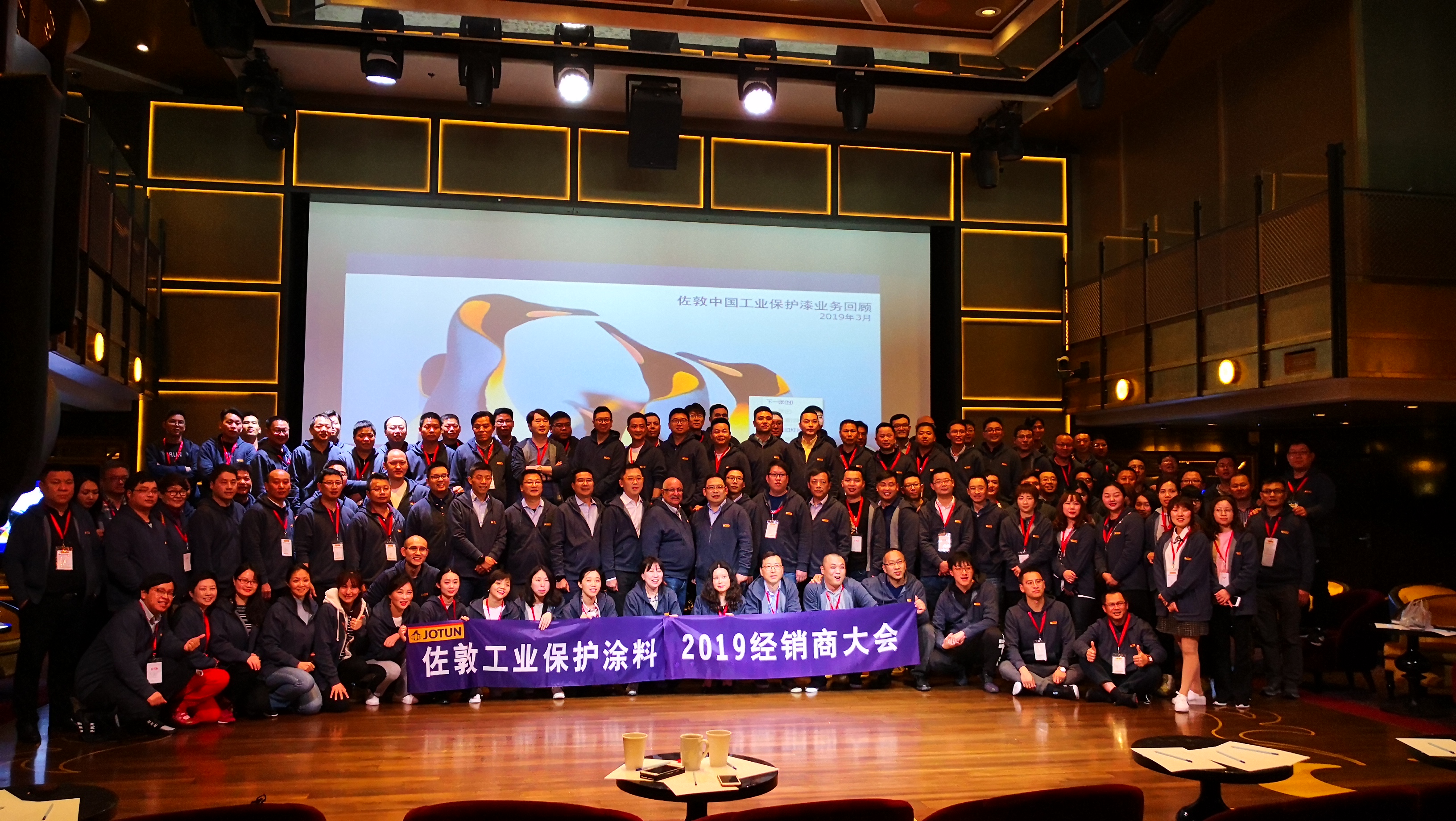 佐敦油漆,佐敦总代理,佐敦官网,佐敦涂料,佐敦工业油漆,水性工业油漆,水性工业漆